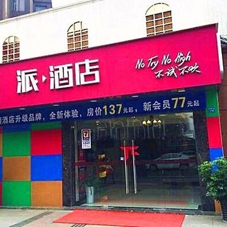 Pai Hotel Chengdu North Railway Station Exterior photo